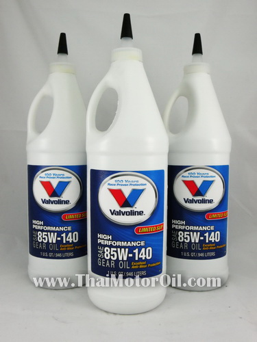 Valvoline High Performance Gear Oil 85W-140 1Qt.