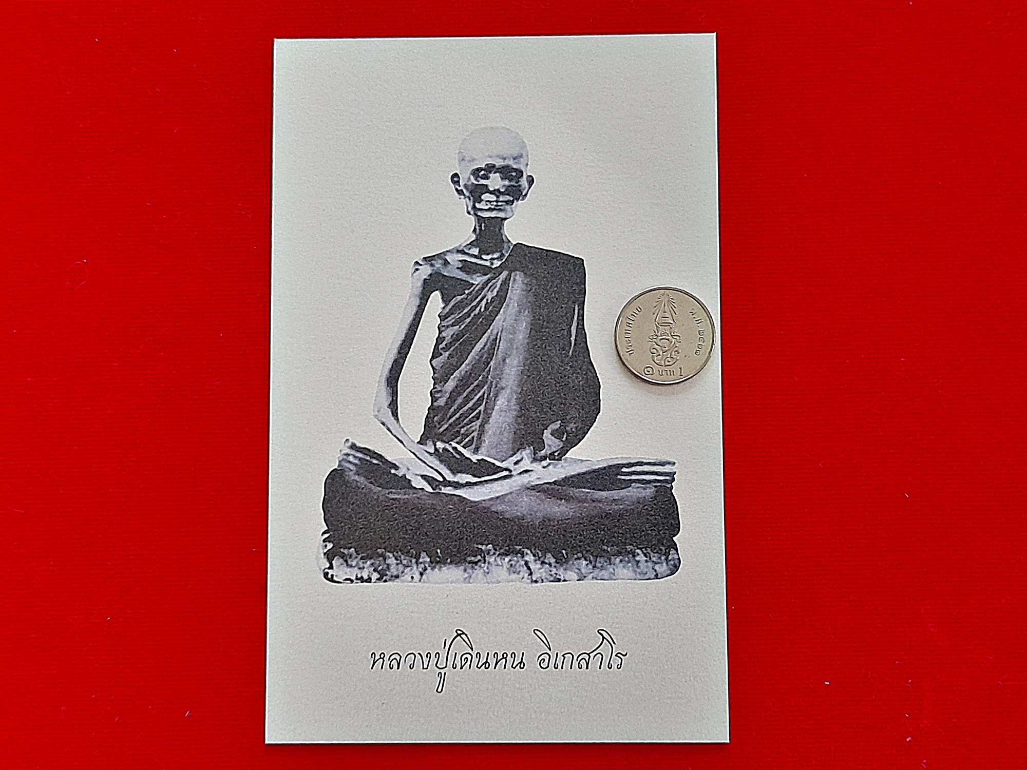 รูปภาพ หลวงปู่เดินหน อิเกสาโร(หลวงปู่เทพโลกอุดร) หลังยันต์ตรีนิสิงเห ปี2560 #รับประกันแท้ - (จัดสร้างโดย ฅนขลัง คลังวิชา)