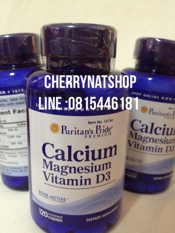 วิตามินแคลเซียมPuritan'sPried Calcium Magnesium with Vitamin D 1000 mg/500 mg/400 IU 120 Caplets