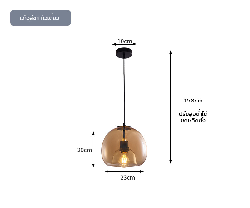 โคมไฟแขวนเพดานแก้วสไตล์ Nordic [PLB028A]