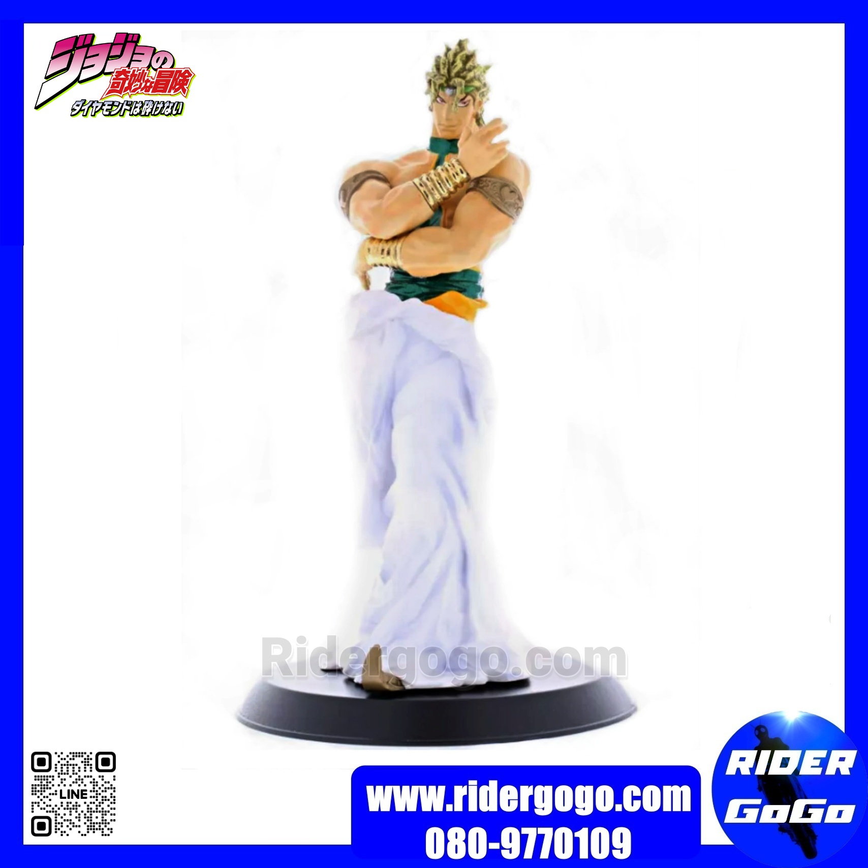 JoJo's Bizarre Adventure Figure Statue DX Figure Jotaro Kujo & Dio Banpresto