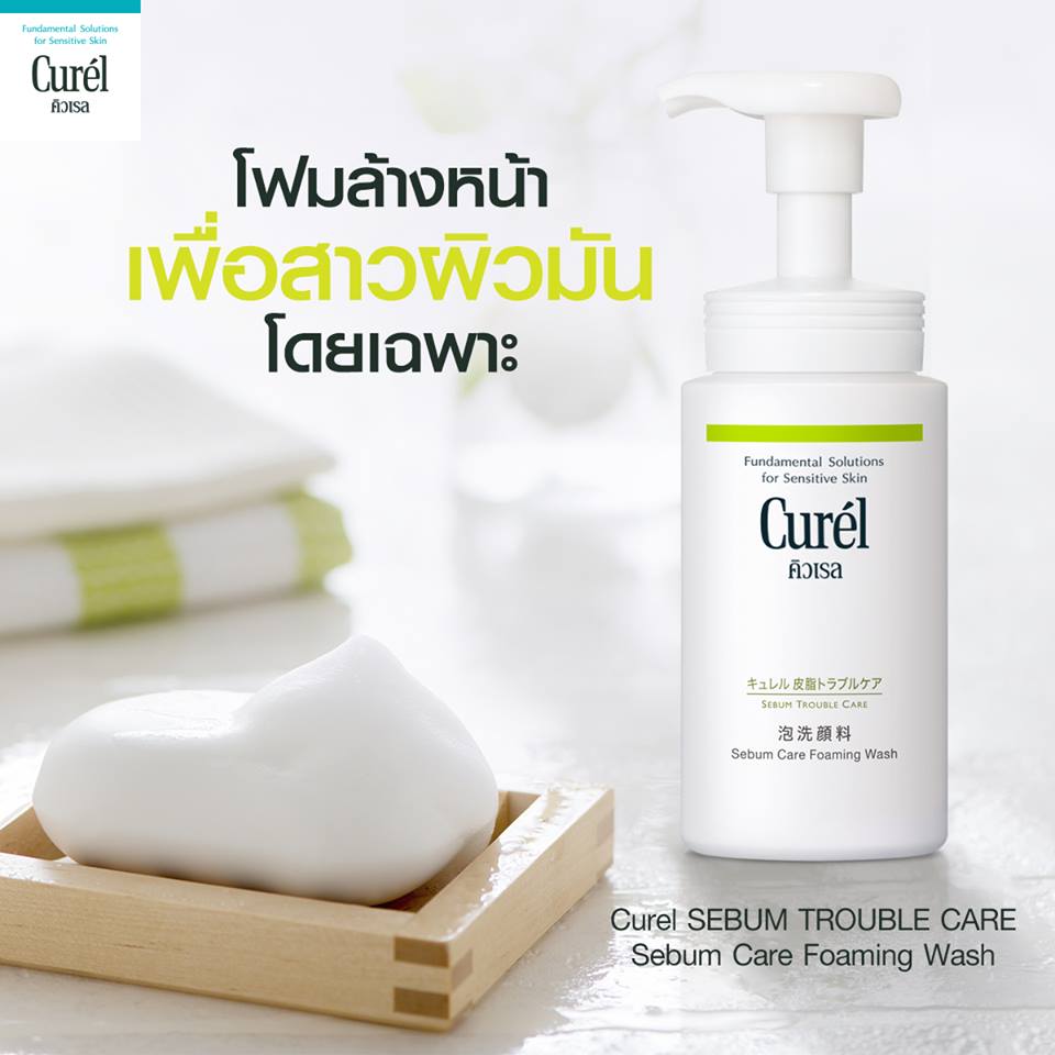 (Refill) Curel Sebum Trouble Care Foaming Facial Wash 130mL โฟมล้างหน้า สำหรับผิวมัน และบอบบางแพ้ง่าย ทำความสะอาดอย่างอ่อนโยน