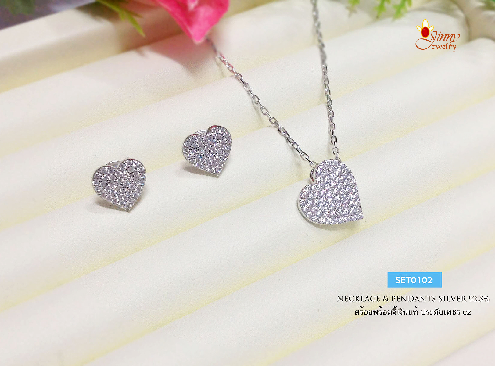 เซตสร้อยพร้อมจี้เงินหัวใจ และต่างหูหัวใจ ประดับเพชร cz