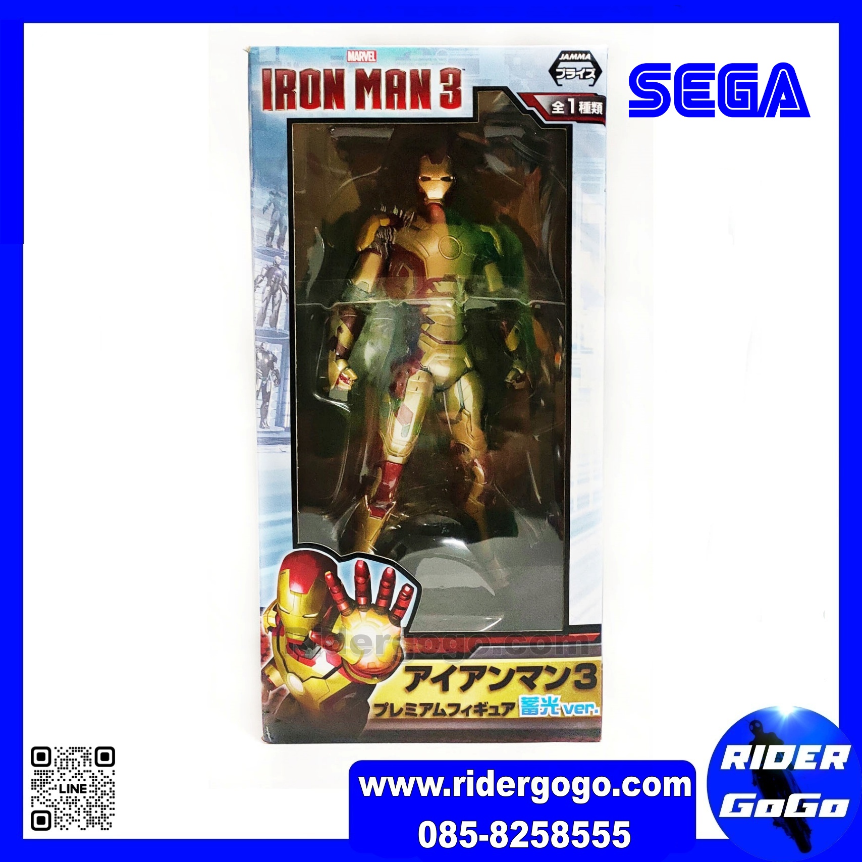 โมเดล ไอรอนแมน มาร์ค42 Iron man Mark 42 Glow in the dark