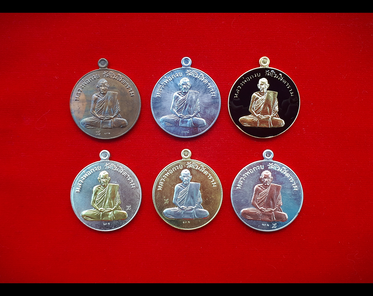 ชุดรวมวัตถุมงคล (ชุดกรรมการอุปถัมป์) หลวงพ่อกวย วัดโฆสิตาราม(วัดบ้านแค) รุ่นแรงครู ปี2560 (ชุดกรรมการอุปถัมป์ กล่องเขียว) #รับประกันแท้