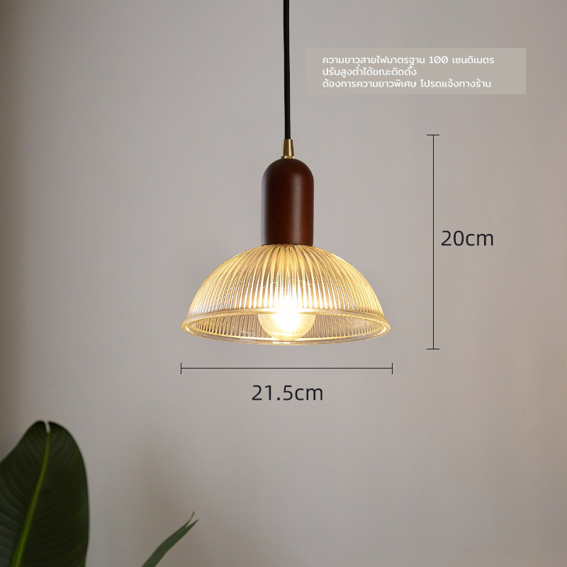 โคมไฟแขวนเพดานโป๊ะแก้วใสลายลอนเส้นตรงหัวไม้สีน้ำตาลเข้ม [C1067]