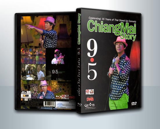 เดี่ยวไมโครโฟน 9.5 Chiangmai Story ( 1 DVD )