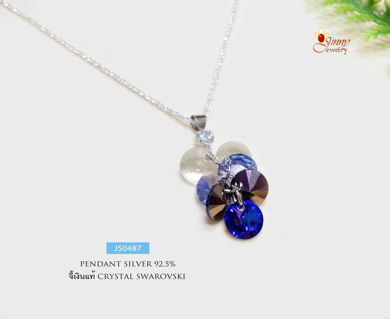 จี้เงินแท้ 92.5% จี้คริสตัล Crystal สีน้ำเงิน คราม ประดับเพชร cz (ราคาเฉพาะจี้ ไม่รวมสร้อย)