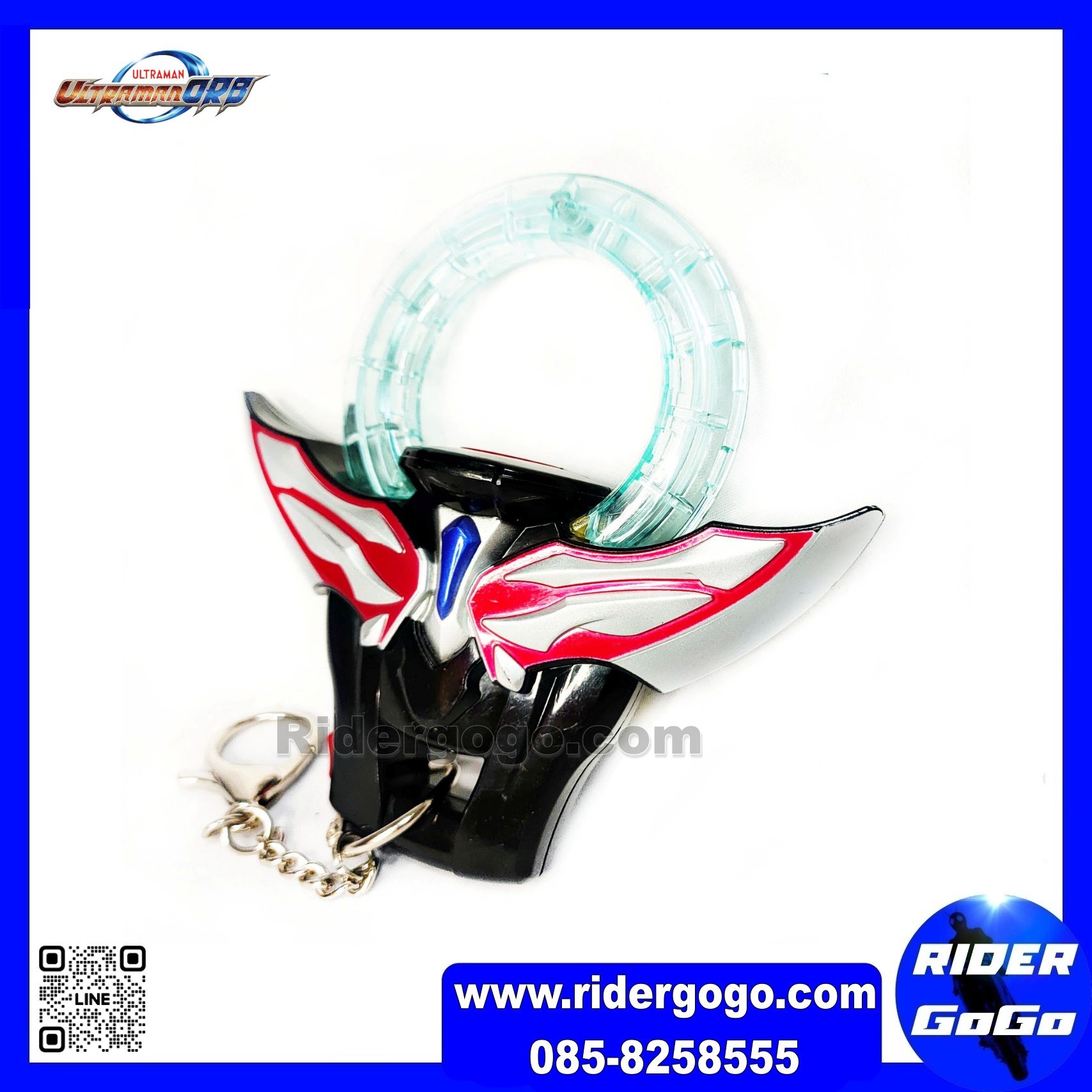 พวงกุญแจ ที่แปลงร่าง อุลตร้าแมน ออร์บ Ultraman Orb Ring Keychain