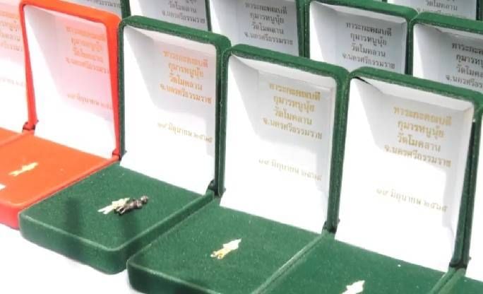 กุมาร หนูนุ้ย (ขนาดพกพา มีกำไลที่ข้อมือ) พิธีใหญ่ รุ่นแรก วัดโมคลาน จ.นครศรีธรรมราช ปี2565 เนื้อโลหะบรอนซ์รมดำ งานระดับจิ้วเวอร์รี่ #รับประกันแท้ - (สมนาคุณของแถมพิเศษเสกในพิธี ลูกปัดมหาเสน่ห์+ดอกบานไม่รู้โรย)