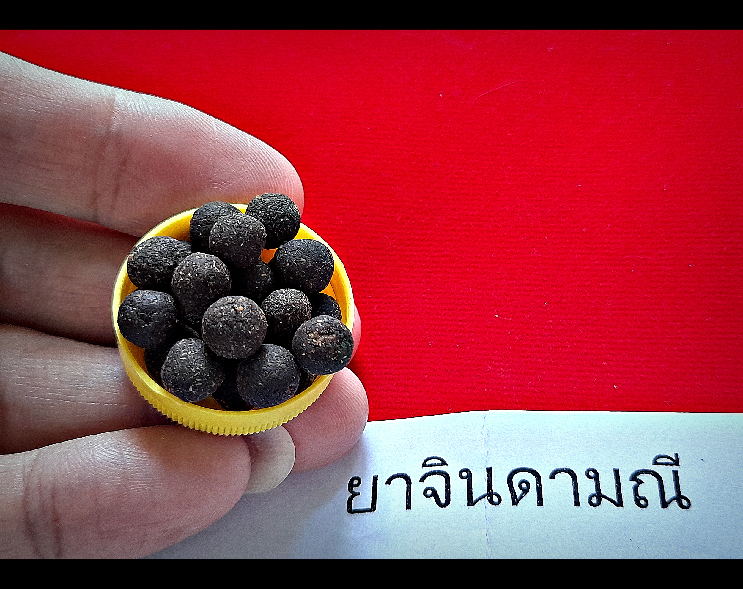 ยาวาสจินดามณี (30เม็ด) (เต็มสูตรตำรับมวลสารเข้มข้น) ปี2565 (สามารถกินได้ พกติดตัวบูชาได้) #รับประกันแท้