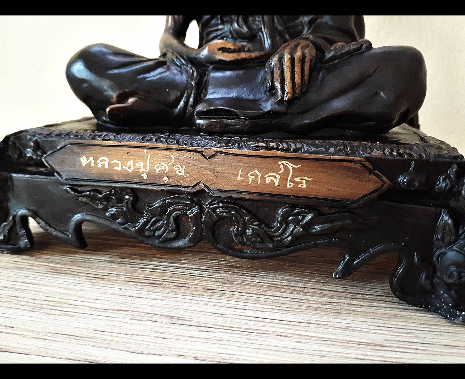 รูปหล่อ หลวงปู่ศุข วัดปากคลองมะข่ามเฒ่า ชัยนาท หน้าตัก5นิ้ว เนื้อทองเหลืองโลหะ