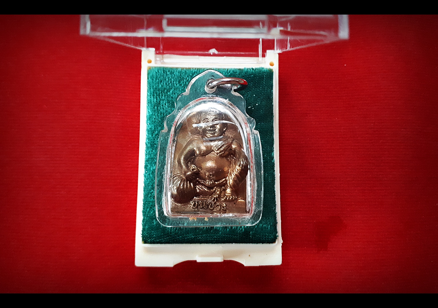 เหรียญ พ่อขุนช้าง เจ้าทรัพย์ เนื้อนวะโลหะ ผสมทองคำรวมมหาชนวน (แก่ทองคำ) (ตอกเลข ตอกโค็ด) ปี2552 - หลวงพ่อเขียว วัดห้วยเงาะ