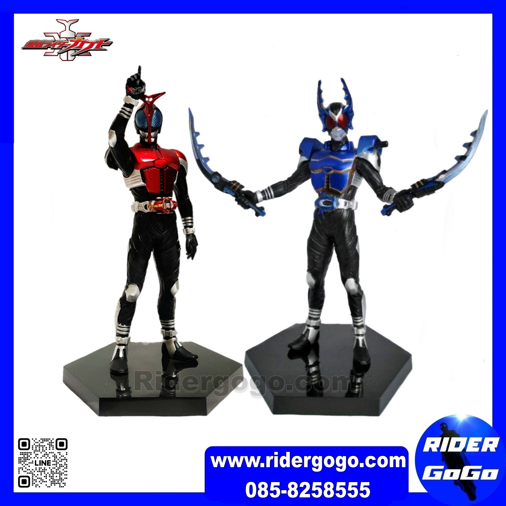 Banpresto DXF Kamen Rider Kabuto & Gatack