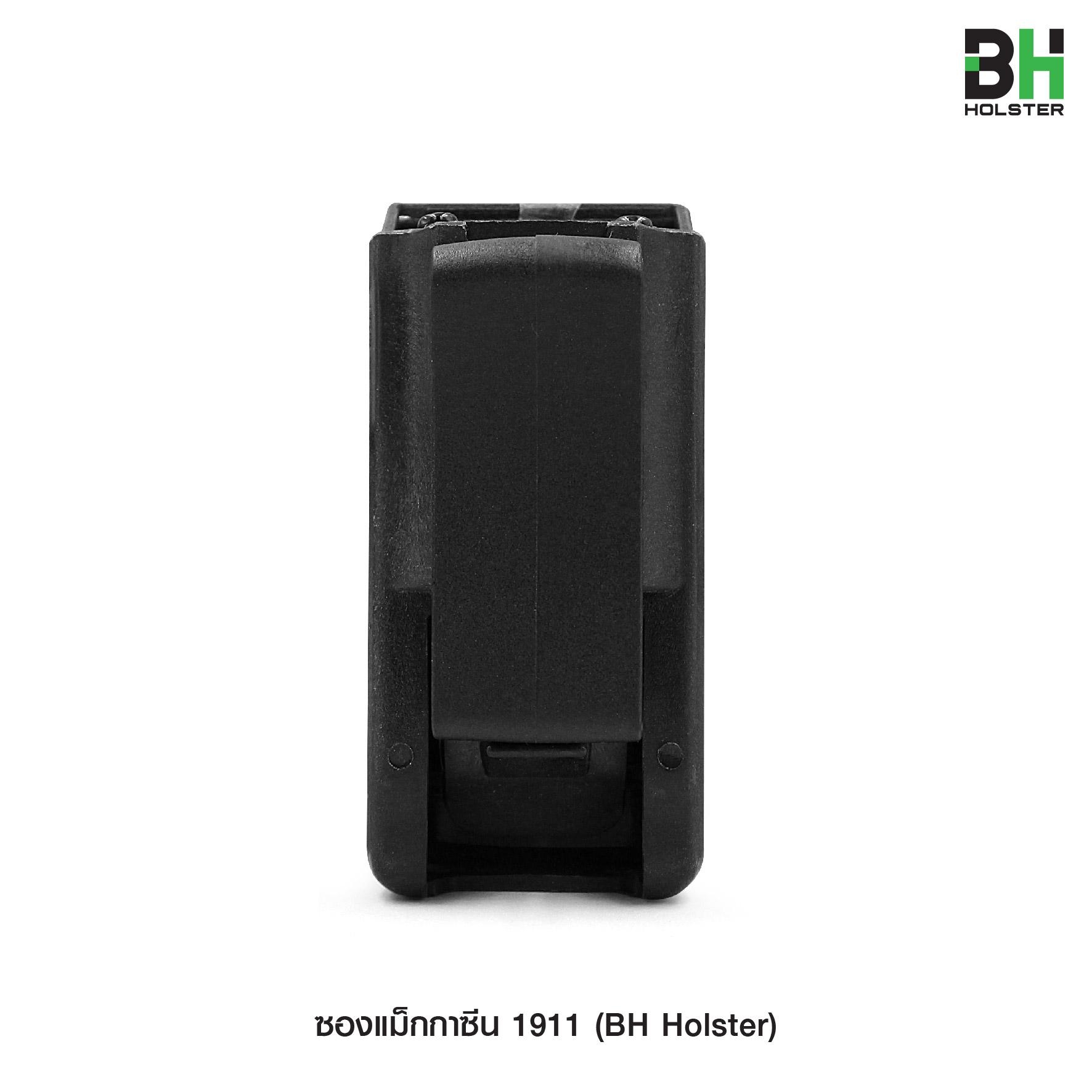 🇹🇭⫸ ซองแม็กกาซีน 1911 BH