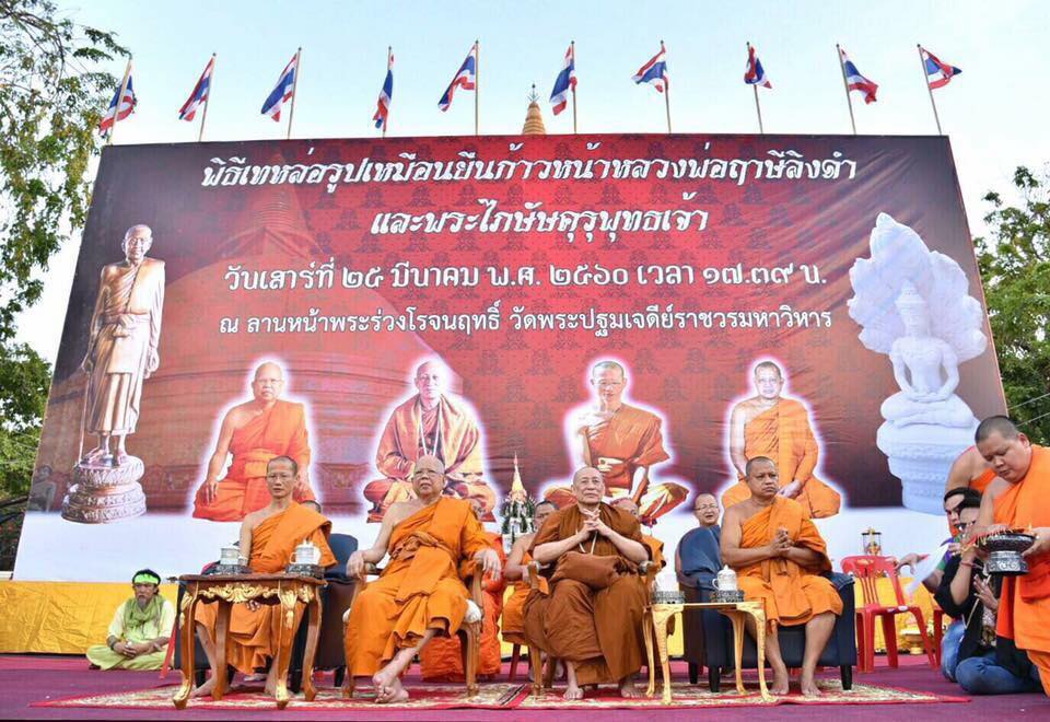 รูปหล่อ พระไภษัชยคุรุพุทธเจ้า ปางพระนาคปรก (เนื้อเรซื่น หล่อตัน สีขาว หน้าตัก3นิ้ว) ปี2560 #รับประกันแท้