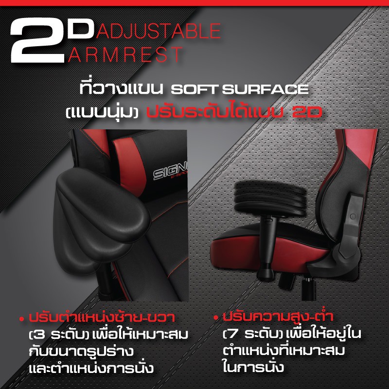 GAMING CHAIR SIGNO E-SPORT BRANCO BLACK-BLACK (GC-207BK) #เก้าอี้เกมมิ่ง