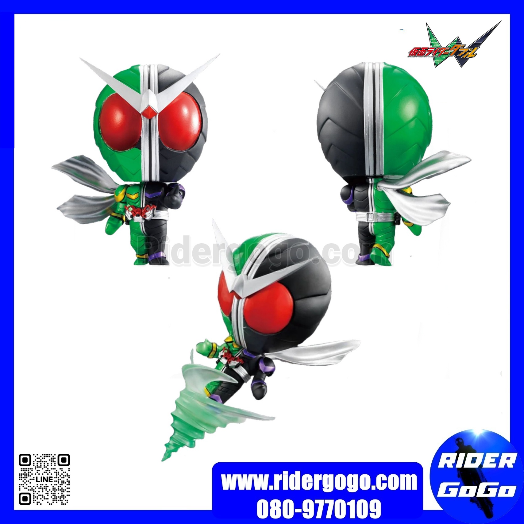 Bandai Chibi-arts Kamen Rider W Double Cyclone Joker
