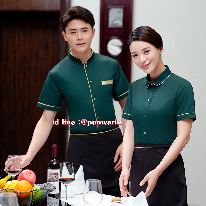เสื้อพนักงานต้อนรับ เสื้อพนักงานเสริฟ เสื้อพนักงานโรงแรม เสื้อพนักงานร้านอาหาร F6111003 ดำ แดง เขียว L-3XL