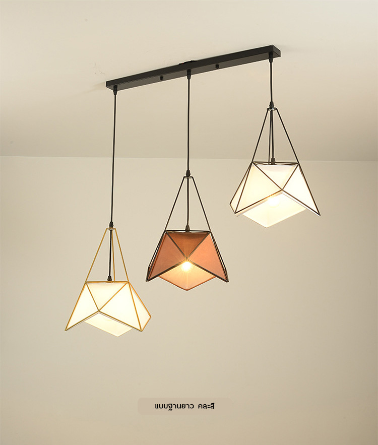 โคมไฟแขวนเพดานรุ่น [ND-1369]