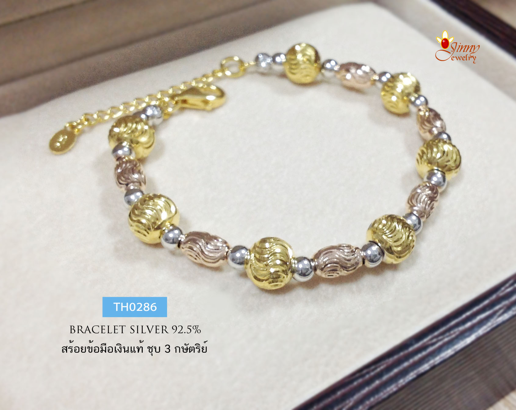 สร้อยข้อมือเงินแท้ 92.5% งาน 3 กษัตริย์ งานร้อยเม็ดเงินอิตาลี แบบกลมและแบบเม็ดข้าว ชุบทองแท้หนา 1 ไมครอน สร้อยสวยมาก เล่นแสงได้ดีมากๆ