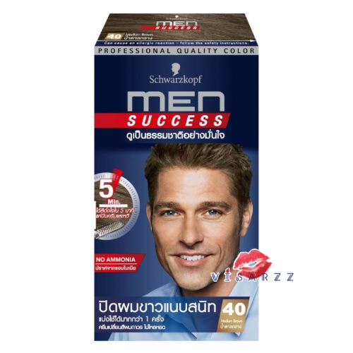 (40 Medium Brown) Schwarzkopf Men Success Hair Color 80g ครีมเปลี่ยนสีผม ปิดผมขาว ปราศจากแอมโมเนีย