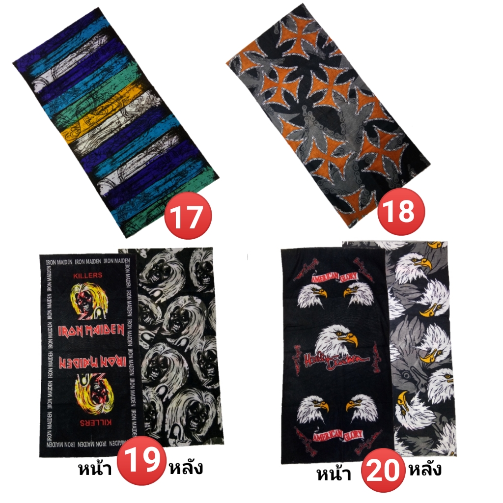 ผ้าบัฟ ผ้าโพกหัว Head Wear