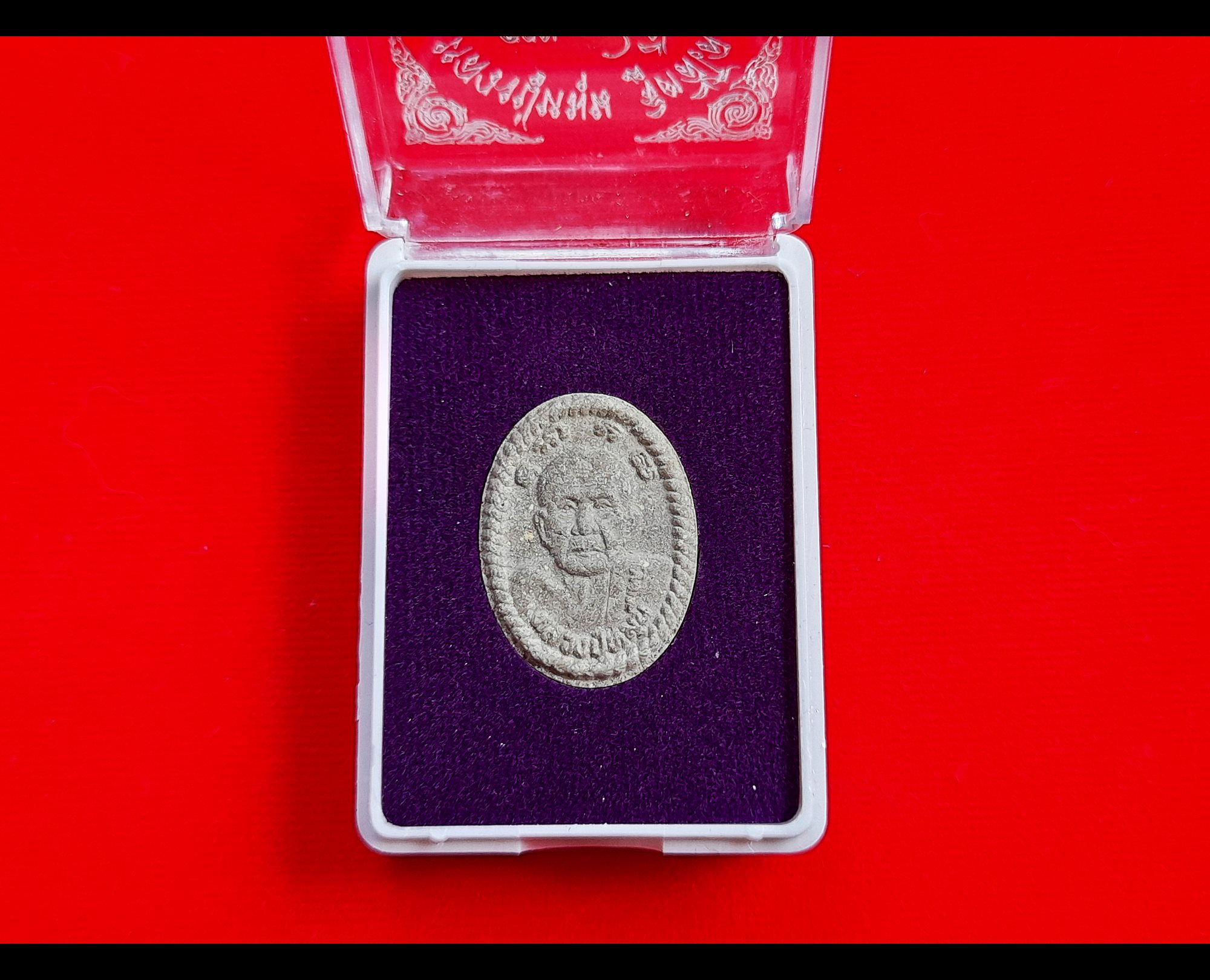 เหรียญ หลวงปู่หมุน วัดบ้านจาน หลังยันต์ดวงเศรษฐี เนื้อผงมวลสารเก่า(ผสมเกศา หลวงปู่หมุน) พิธีเสาร์๕ ปี2561 #รับประกันแท้ - ปลุกเสกโดยศิษย์เอกหลวงปู่หมุน หลวงปูุ่อุดมทรัพย์ วัดเวฬุวัน