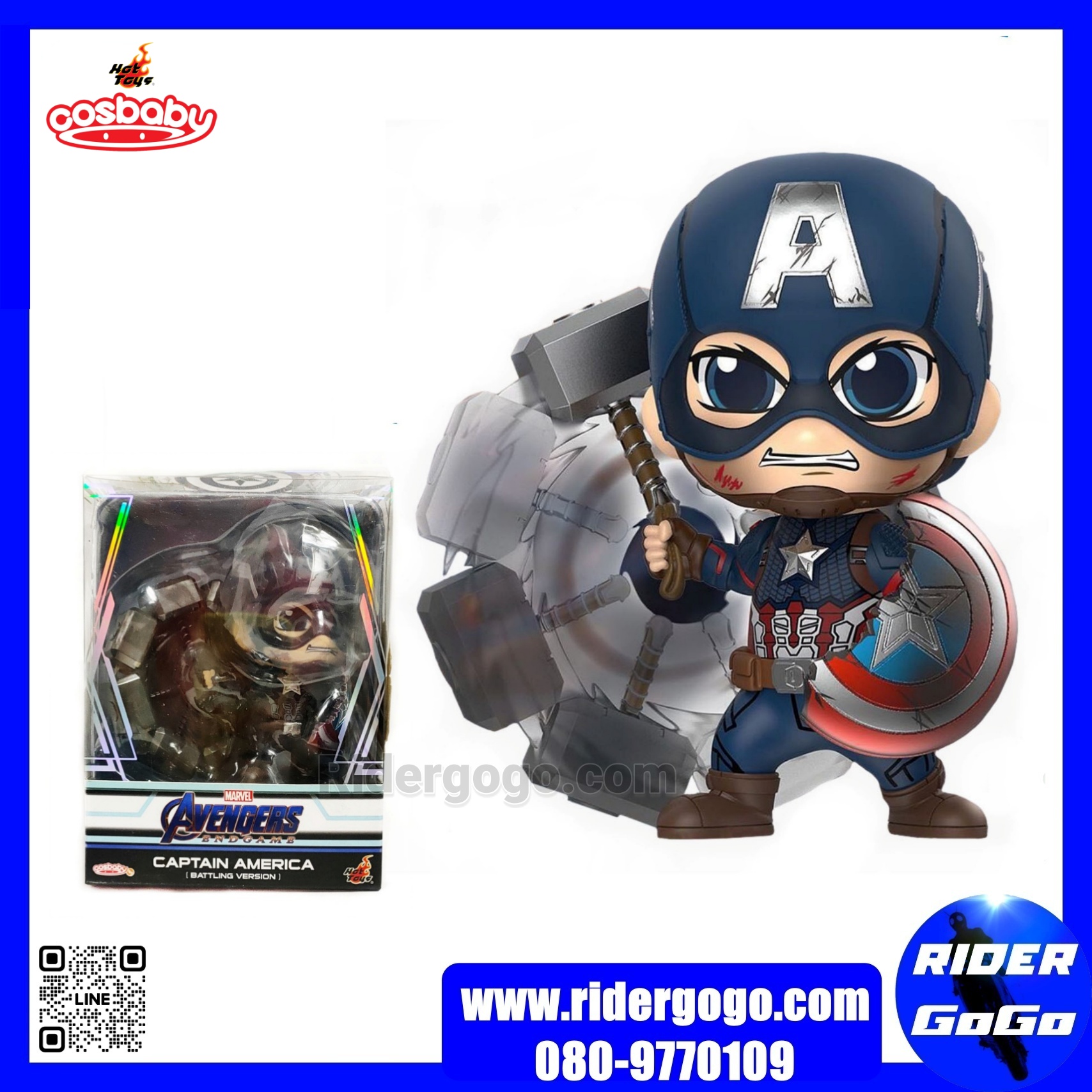COSBABY Avengers: Endgame Captain America Battling Version