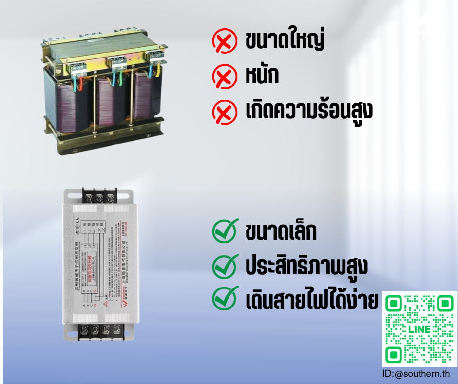 Servo transformer Model:SET-7500 380V 3 Phase To 220V 3 Phase 7.5 kW