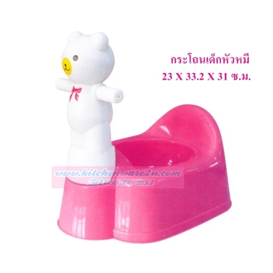 P09407 กระโถนเด็ก หัวหมี น่ารักมาก (20*35.5*28.5 cm) สีหวาน เกรดเอ No.583-1 ราคาต่อ 1 โหล : 12 ใบ:เฉลี่ย 90 บ/ชุด