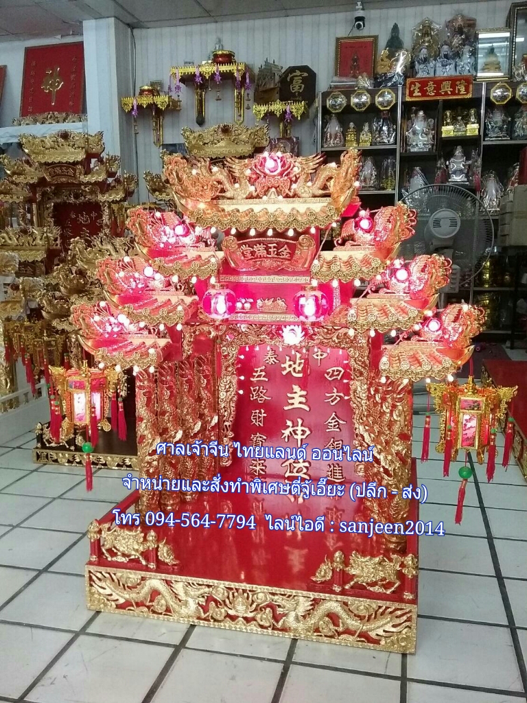 ตี่จู้เอี๊ยะ 7 หลังคา 8เสา งานไม้แกะสลัก