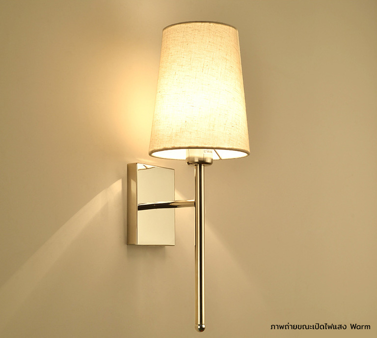 โคมไฟติดผนังโครงสีเงินโครเมี่ยมโป๊ะผ้าลินิน [BJ057]