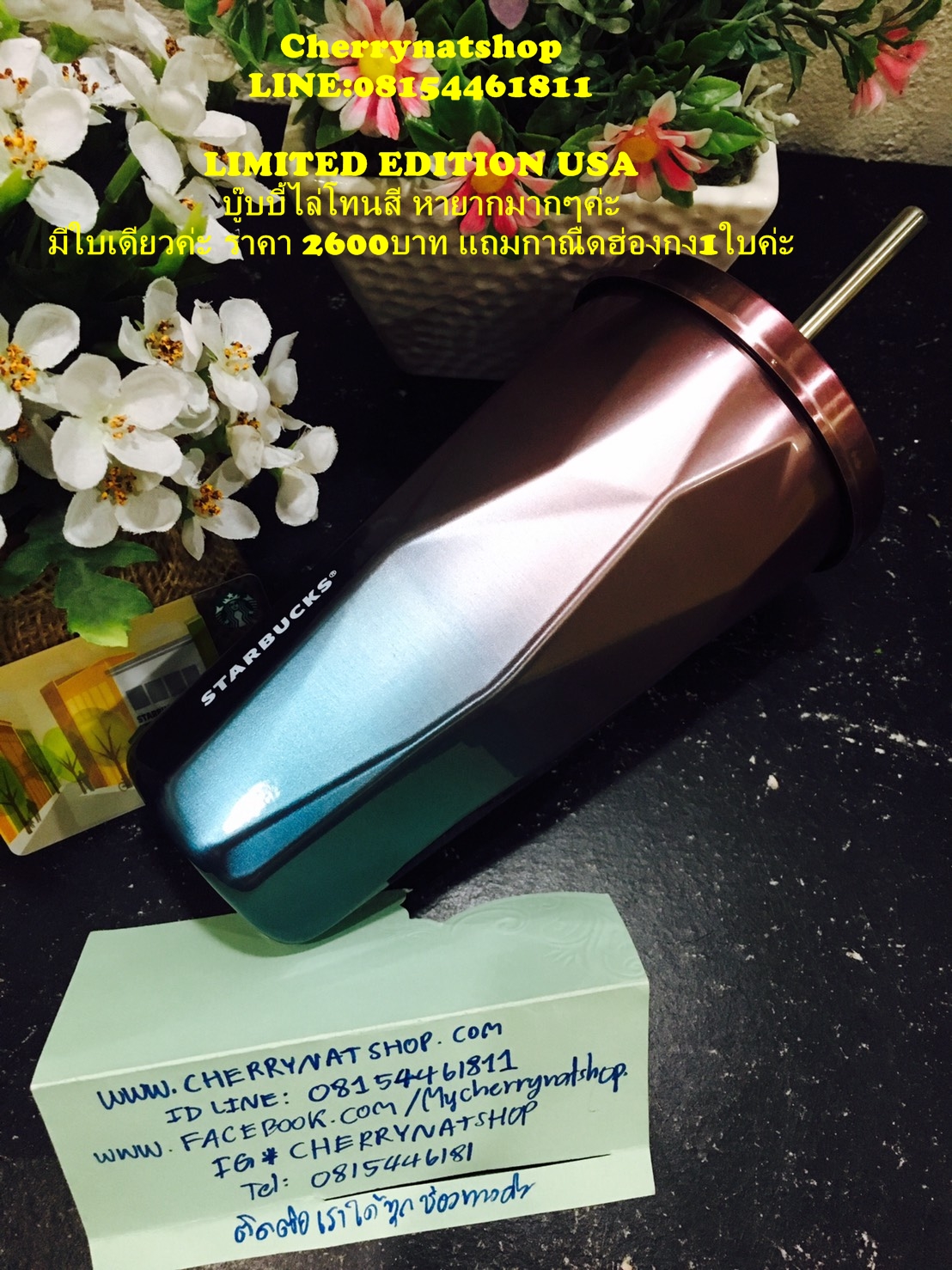 #ใครตามหาแก้วสตาร์บัคส์อเมริกาบู้บี้ไล่เฉดสีรุ้ง สวยมากค่ะ หายากด้วยค่ะ ทรงตัดเหลี่ยมเพชรที่หายากงานละเอียด ควรเก็บสะสมและเป็นของขวัญชิ้นเลอค่า