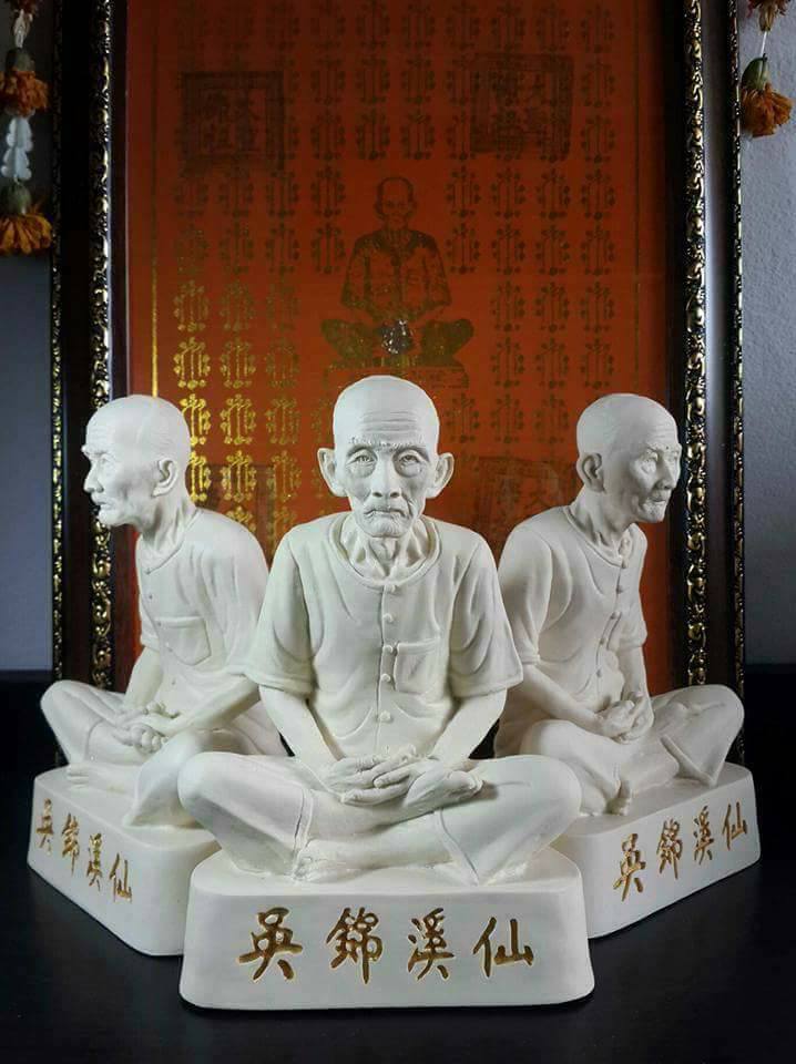 รูปหล่อ อาแปะ โรงสี เซียนแปะโรงสี วัดศาลเจ้า (ขนาดบูชา5นิ้ว) รุ่นฟ้าประทานพร ปี2560 (ใต้ฐานอุดมวลสาร ผ้ายันตื ผงธูป เหรียญ)