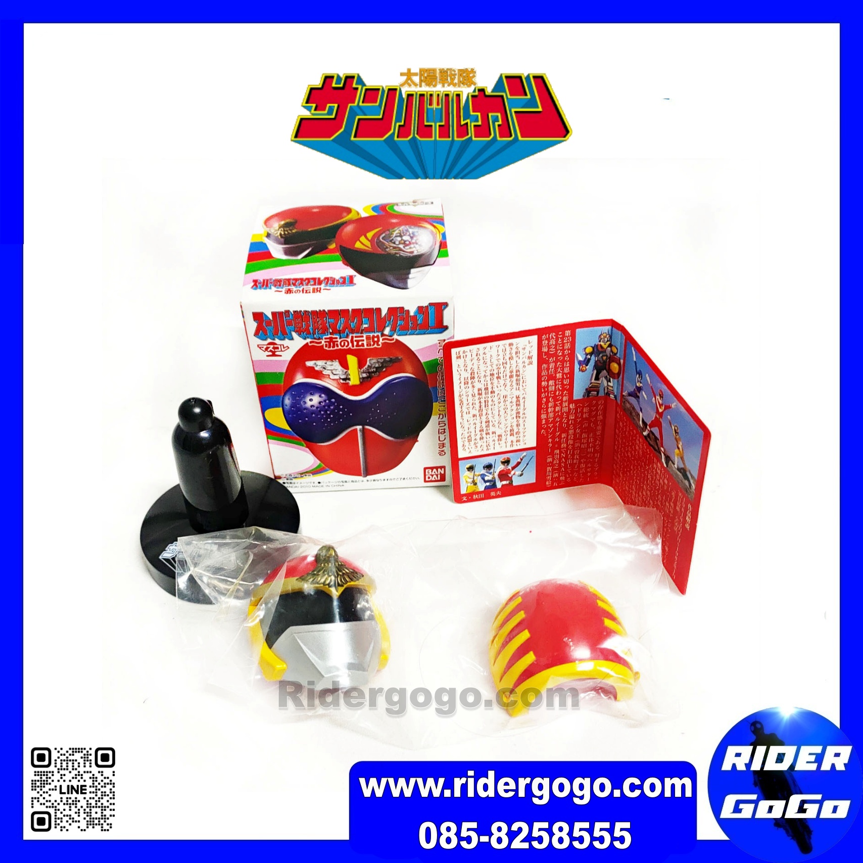 โมเดล หัวเซนไต Super Sentai Sun Valcan ขบวนการ ซัลแวนคัล ขนาด 1:6 ของแท้
