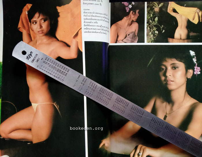 หนุ่มสาว ปีที่ 6 ฉบับที่ 62 **ภาพชุดโดย ธีรพงศ์ เหลียวรักวงศ์