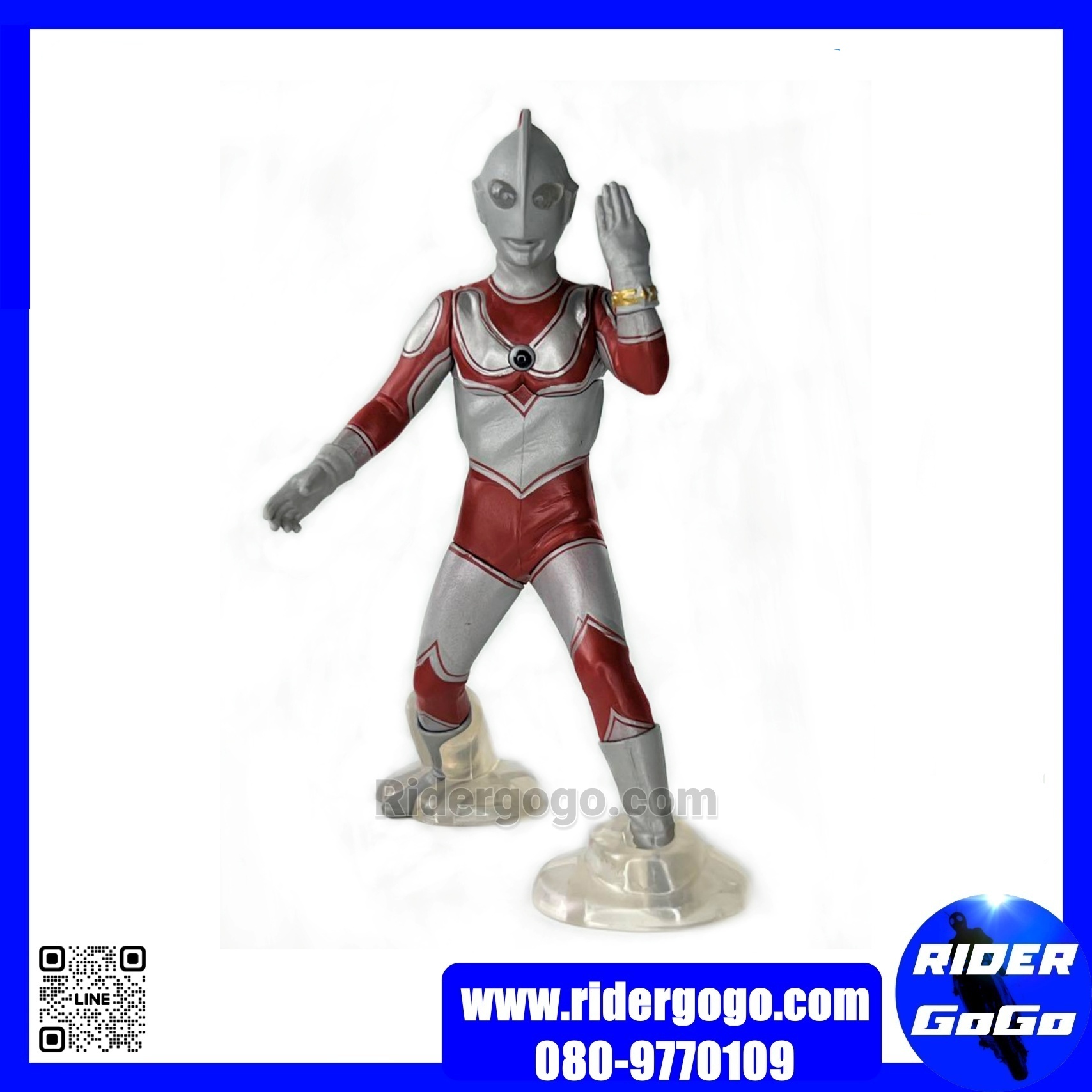 Bandai Ultimate Luminous Ultraman Jack