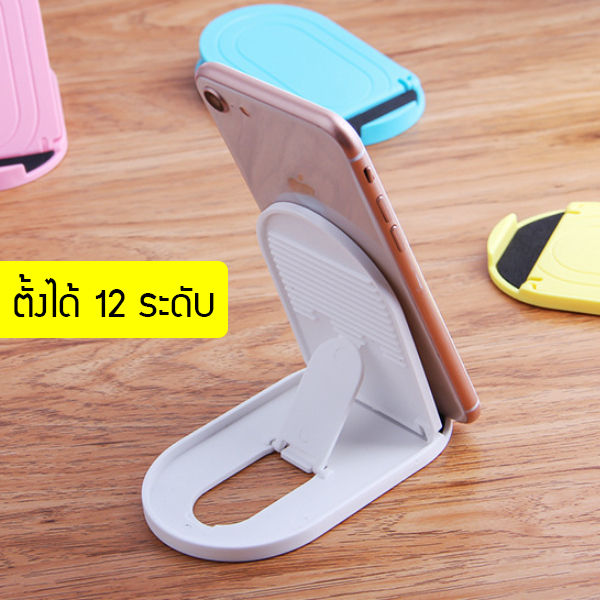 ที่วางมือถือ H6 ที่ตั้งโทรศัพท์ สมาร์ทโฟน ขนาดเล็กพับได้ ปรับได้ 12 ระดับ