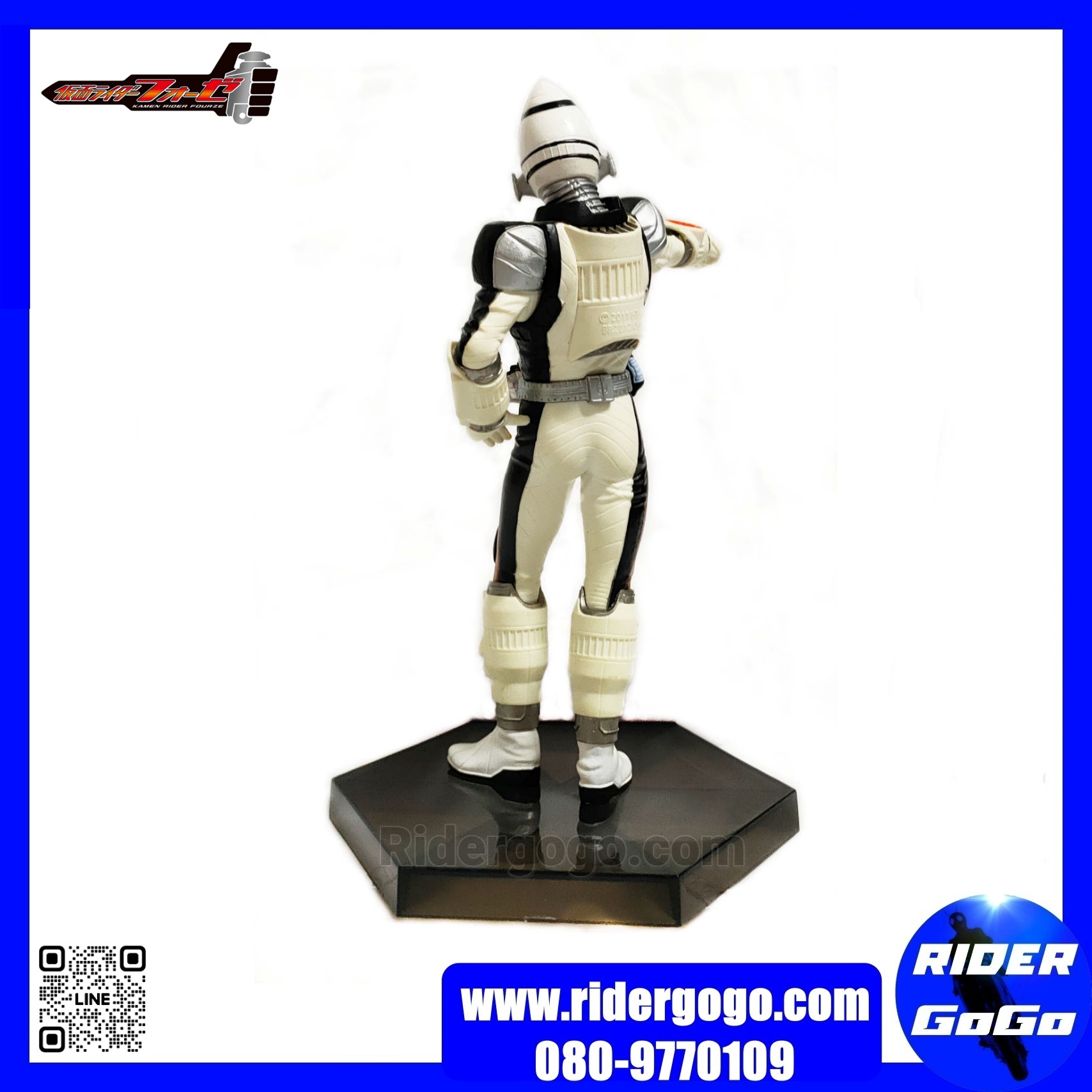 Banpresto DXF Masked Rider Fourze