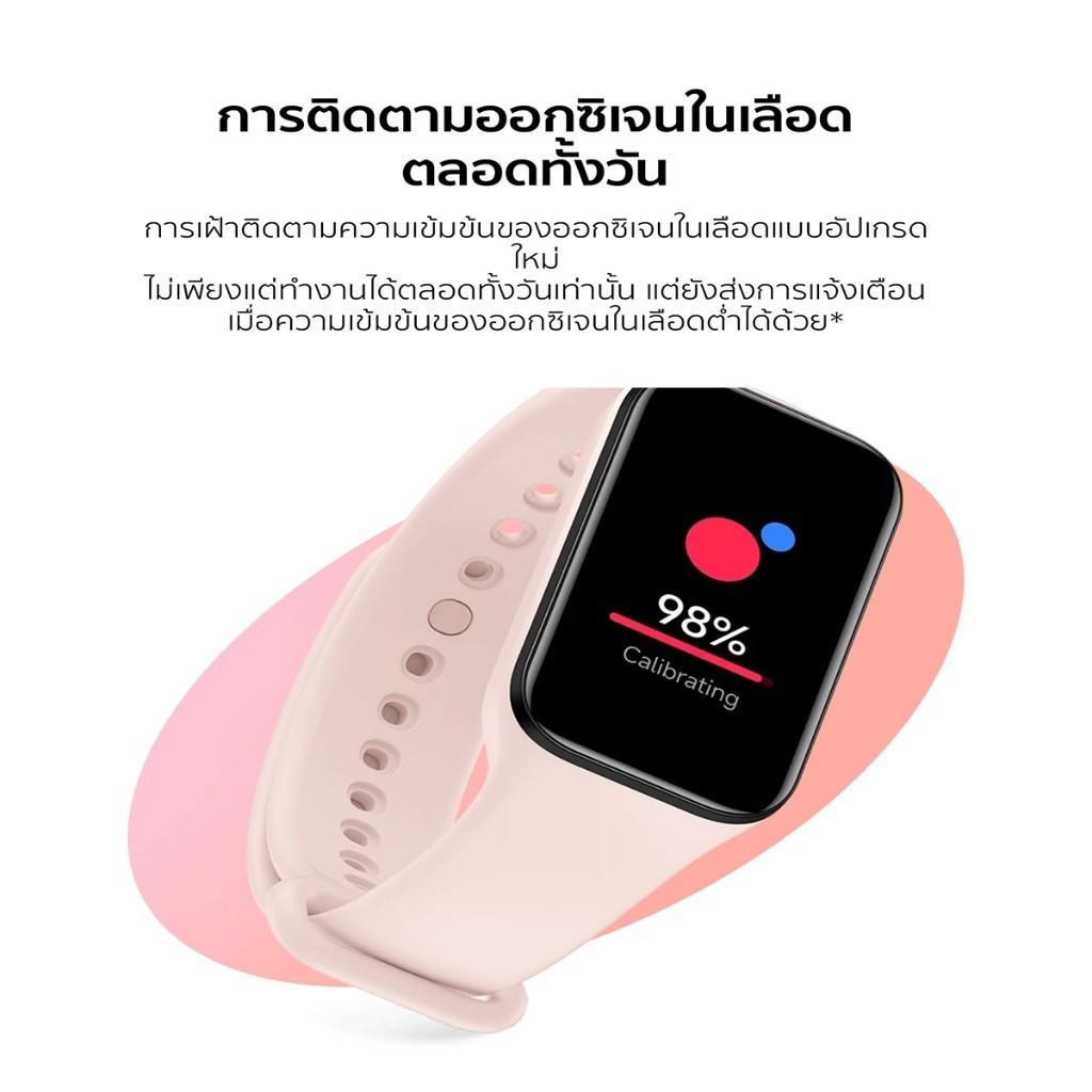Xiaomi Mi Band 8 Active Smart Band 8 นาฬิกาสมาร์ทวอทช์ จอแสดงผล 1.47" การวัดออกซิเจนในเลือด smart watch