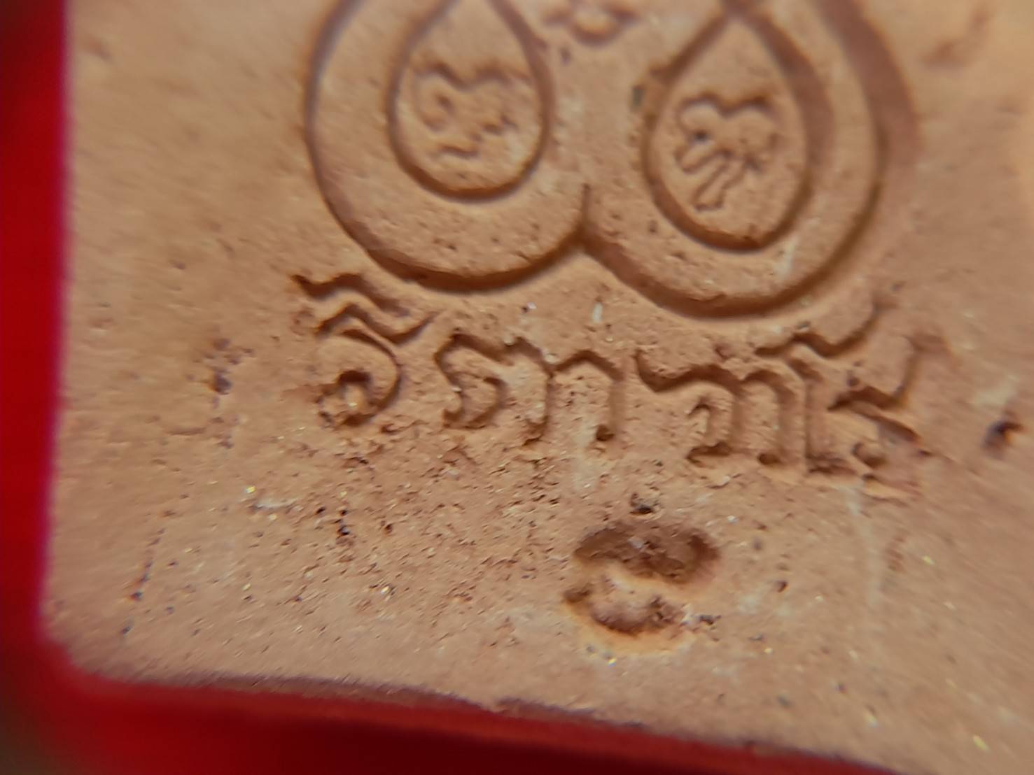 ปู่ฤาษีนารอด นั่งกลองตะโพน หลังยันต์พระพุทธเจ้าห้าพระองค์ เนื้อดินเผ่า(9ตะโพน) ปี2558 #รับประกันแท้ - (หลวงพ่อใจ วัดพระยาญาติ จ.สมุทรสงคราม ปลุกเสก)