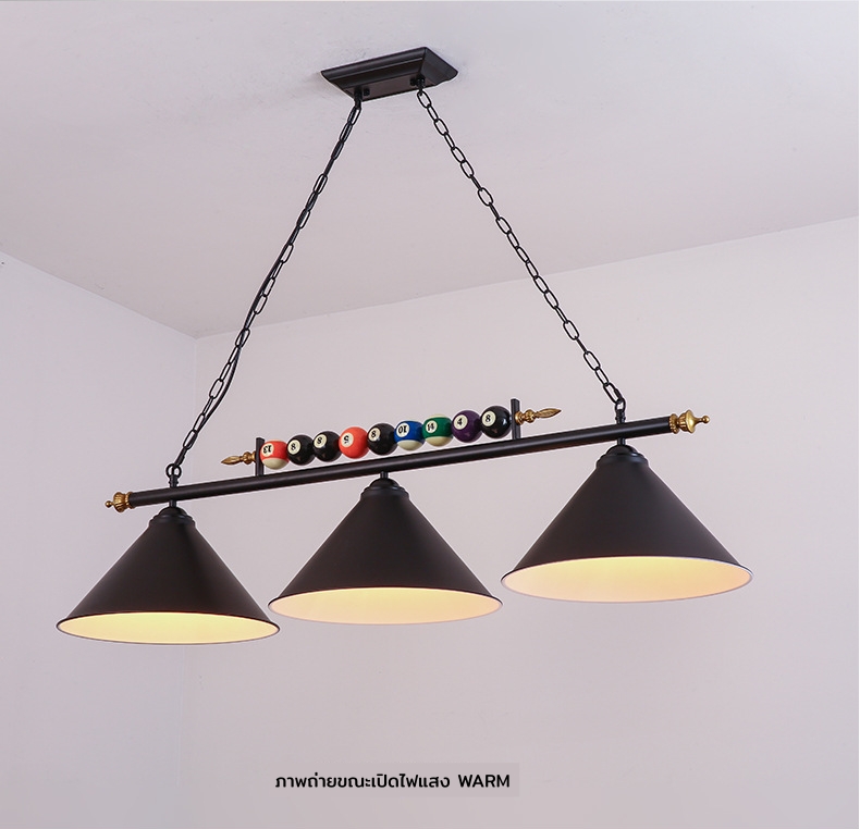 โคมไฟระย้าสไตล์วินเทจอเมริกันไฟ 3 ดวง ยาว 1.2 เมตร โป๊ะโคมทรงกรวยตกแต่งด้วยลูกบิลเลียด [BIC-230901]