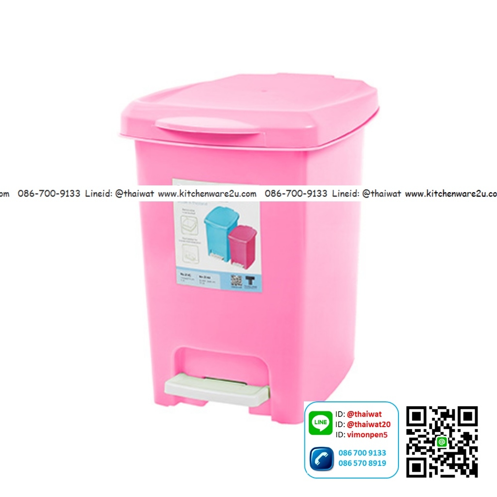 P04692 ถังขยะเหลี่ยมเหยียบ 5 ลิตร (กว้าง 23* ยาว 27.5* สูง 29 cm) เกรดเอ หนา สีสวย No.2142 ราคาขายส่งต่อ 12 ใบ: เฉลี่ย 170 ต่อใบ ขายส่งพลาสติกเกรดเอ