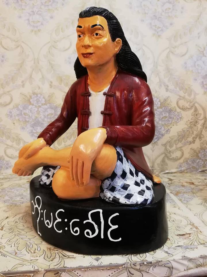 พ่อครูโบมินข่อง​ แกะสลักจากไม้สัก​ (สูง​12​นิ้ว​ หน้าตัก​8​นิ้ว)