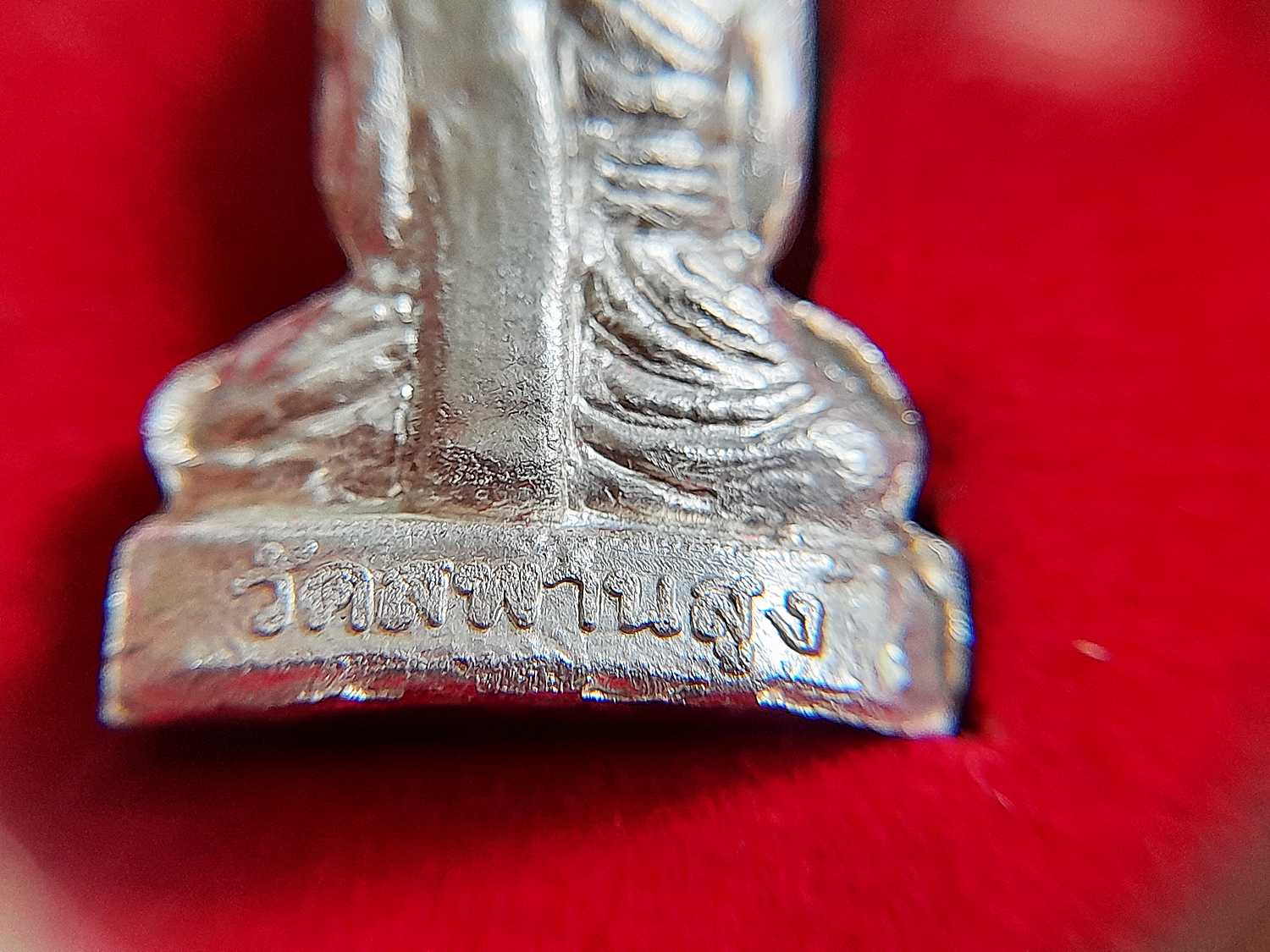 รูปหล่อ (ขนาดห้อยคอ) หลวงปู่เอี่ยม วัดสพานสูง (3กษัตริย์ 3เนื้อ เงินแท้ นวะ ทองแดง) #ตอกโค็ด ปี255X - หลวงพ่อรวย หลวงพ่อเพิ่ม หลวงพ่อพูน หลวงตาวาส วัดสพานสูง ปลุกเสก #รับประกันแท้