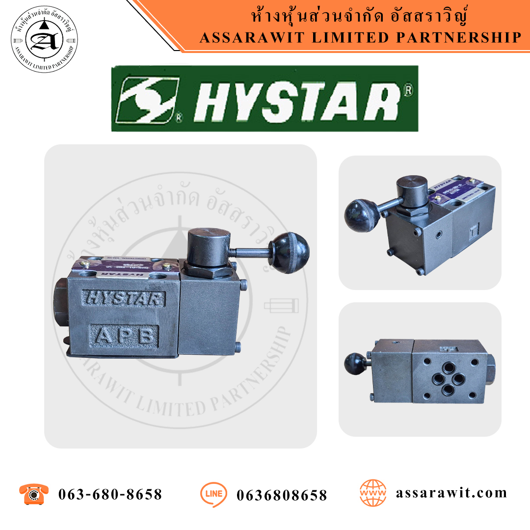 วาล์วควบคุมทิศทาง (Directional Valve) DMG Series ยี่ห้อ HYSTAR