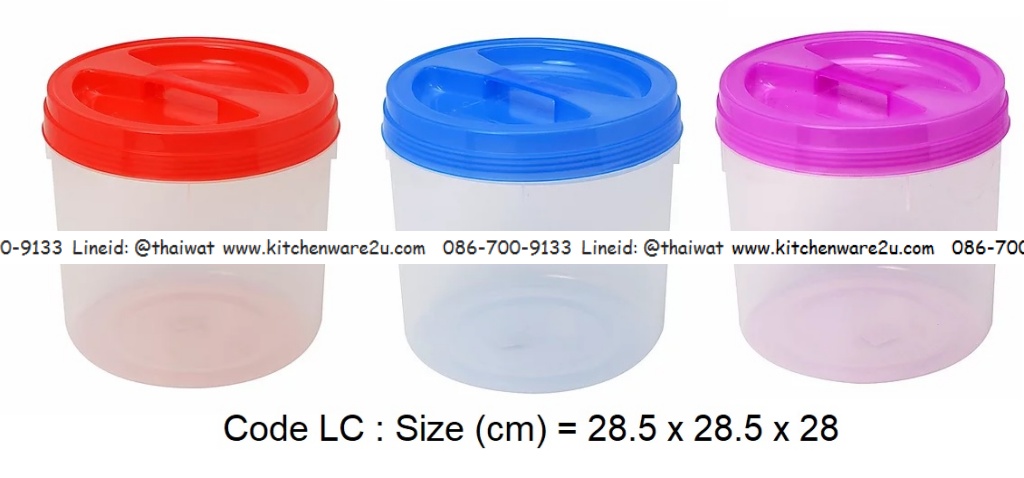 P06300 ขวดโหลแม่ค้า 12 ลิตร (27*27*28 cm) No.513LC (ราคาขายส่ง 1 โหล:12 ใบ)