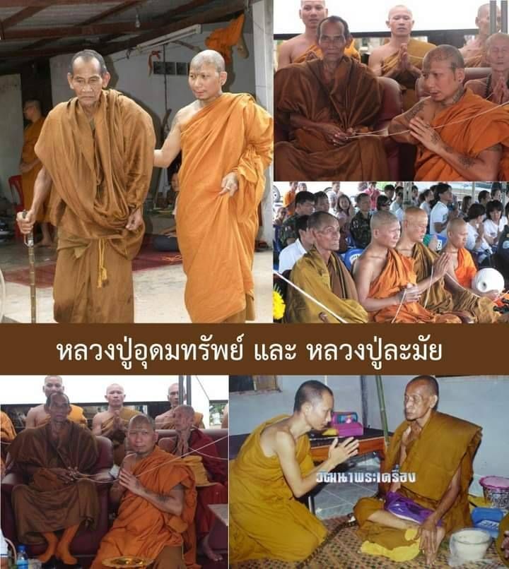 เหรียญศิวลึงค์(หัวปลัดขิก 11รุ่ม1 โยนี พ่อกำเนิด แม่กำเนิด แม่ยั่ว ) ฝั่งตะกรุด3ดอก เนื้อผง สีแดงแรงฤทธิ์(เมตตา เสน่ห์ ลาภ) #รับประกันแท้ - หลวงปู่อุดมทรัพย์(พระอาจารย์จ่อย) วัดเวฬุวัน จ.ศรีสระเกษ จัดสร้างและดำเนินการปลุกเสก