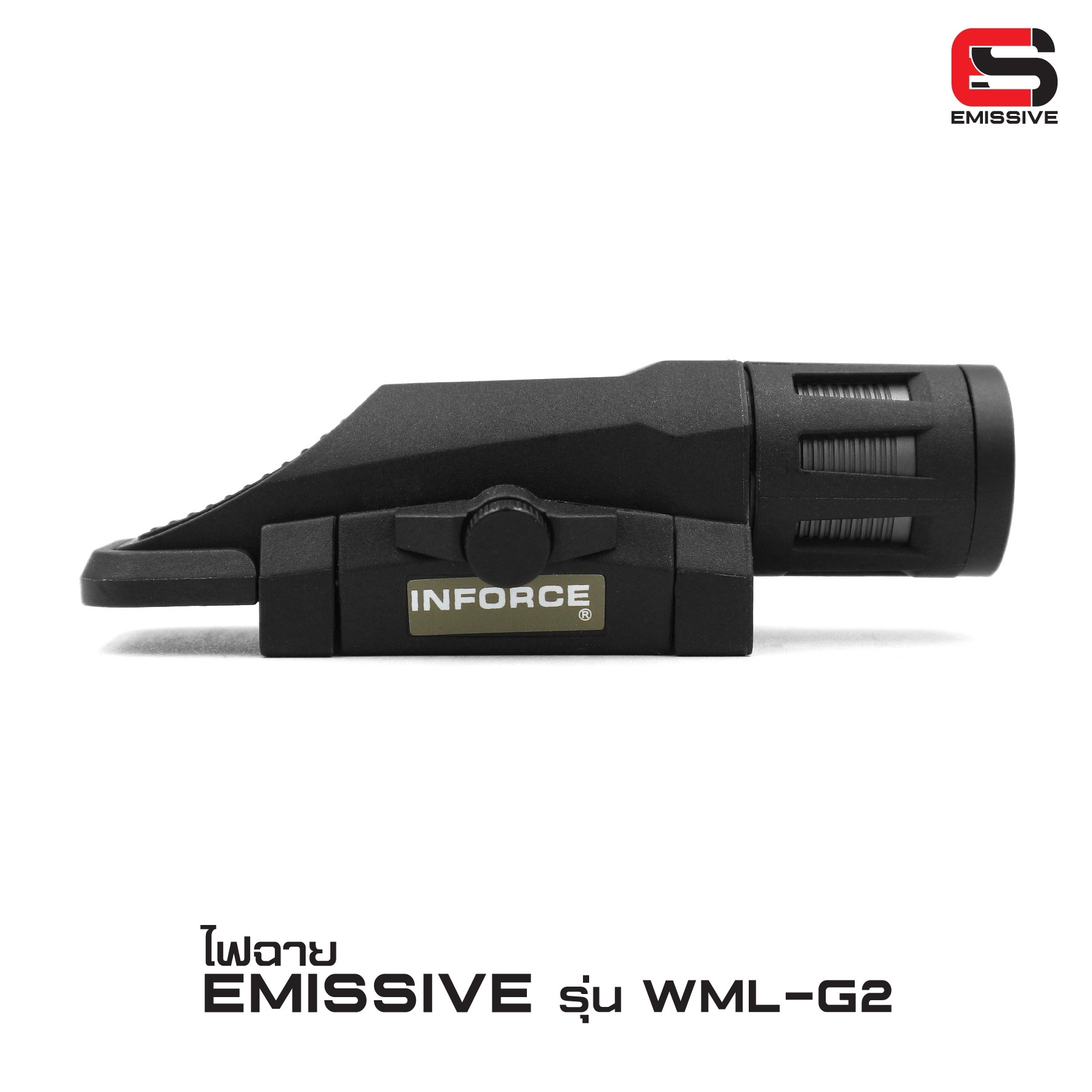 🇹🇭⫸ ไฟฉาย Emissive รุ่น WML Gen2